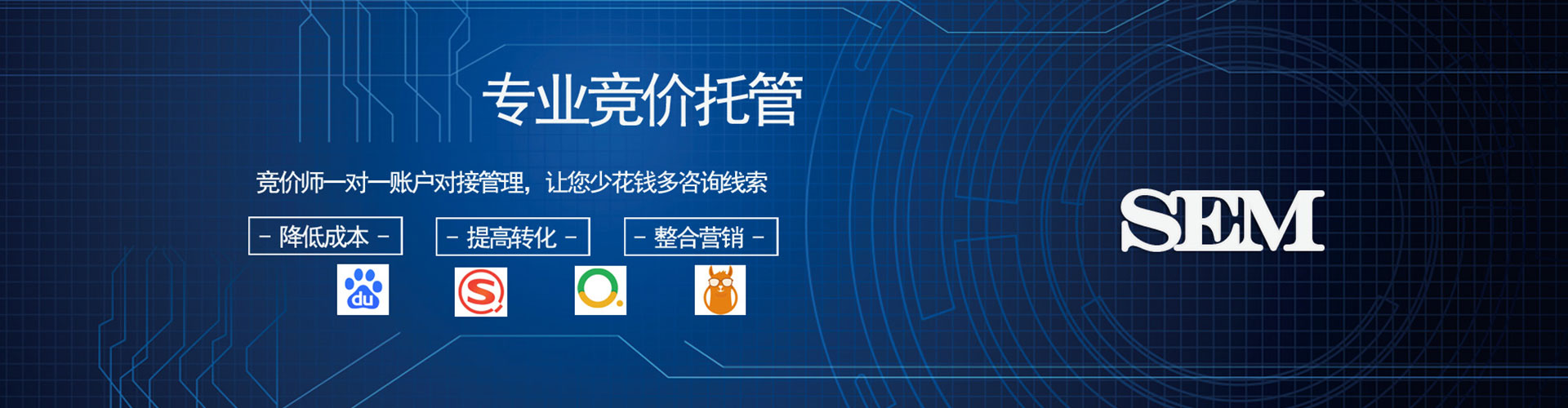 灵丘百度推广竞价